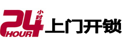鄢陵专业电话开锁服务